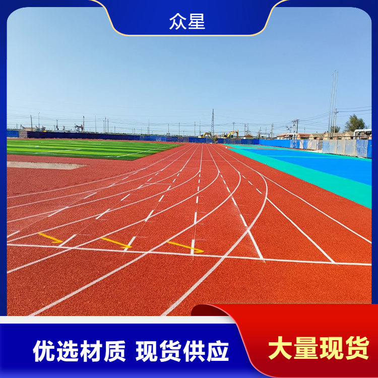 沈阳新民市橡胶跑道学校塑胶跑道 - 价格