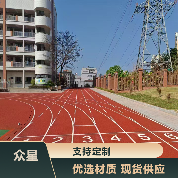 沈阳新民市塑胶跑道材料学校塑胶跑道 - 厂家