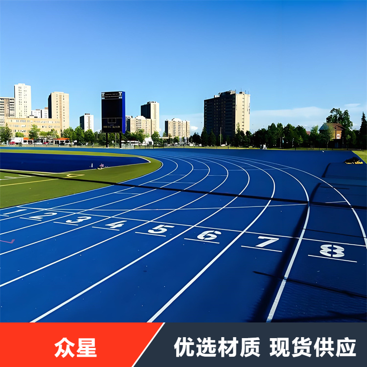 沈阳新民市塑胶跑道硅PU - 价格